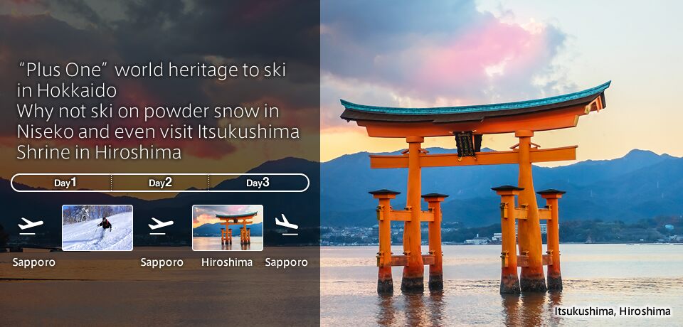 “Plus One” world heritage to ski in Hokkaido Why not ski on powder snow in Niseko and even visit Itsukushima Shrine in Hiroshima