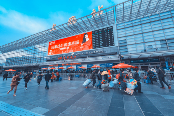 高速鉄道列車 Crh新幹線eチケット手配 上海 蘇州 杭州 南京 無錫 常州 義烏 寧波 徐州 黄山 北京 Things To Do In Shanghai China Hisgo Tic