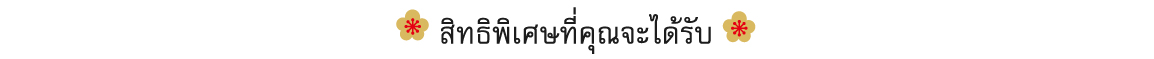 เเต่งกิโมโนที่ญี่ปุ่น