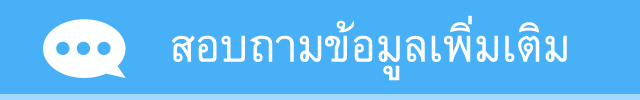 ทัวร์ดำน้ำใกล้โตเกียว